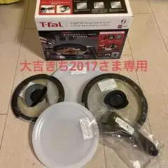 【新品未使用】T-fal インジニオネオ フタu0026専用取手