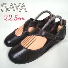 ▼SAYA◎本革 フラットシューズ(22.5)パンプス アンティーク ストラップ