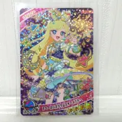 スペースバズリウムスターズブルー