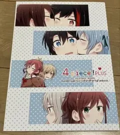 4 piece! plus BanG Dream!