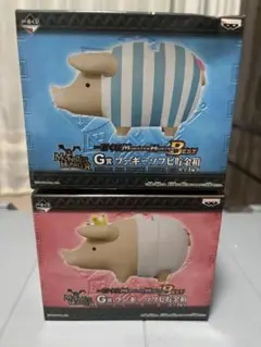 モンスターハンター1番くじG賞2個セット