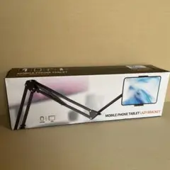レイジーブラケット