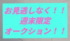 旧ジャニーズ　CD18枚（8cmシングル含む）とビデオのセット
