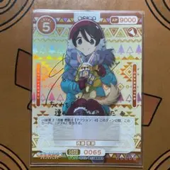 OSICA ゆるキャン△　直筆サインカード　志摩リン　キャンペーン景品 OSICA ゆるキャン△ 直筆サインカード 志摩リン キャンペーン景品