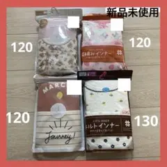 バースデイ teteatete テータテート 下着 肌着 シャツ キッズ 子ども