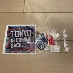 FC東京 キーホルダー ステッカー