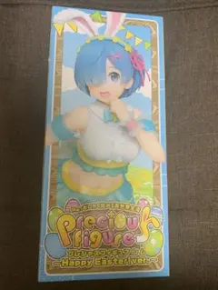 リゼロ　レム　フィギュア　プレシャス　happy easter! ver 新品