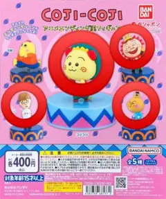 COJI-COJI コジコジ アニメエンディング風フィギュア 4種類