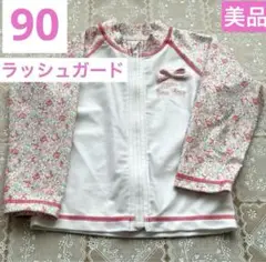お値下中 ラッシュガード　90