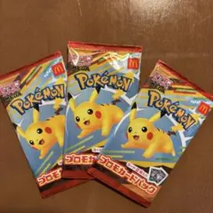 ポケモンカードMEGA マクドナルドハッピーセット2025プロモカード 3パック