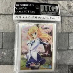 〈新品未開封〉スリーブ ダ・カーポIII 森園六夏