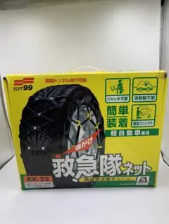 2025年最新】救急隊ネット kk-22の人気アイテム - メルカリ