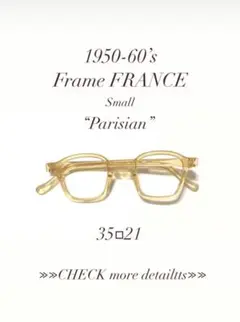 【1950-60s】Frame FRANCE”Parisian”