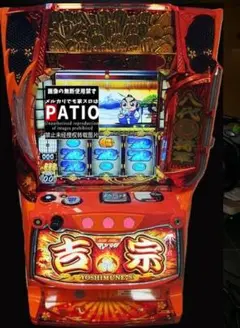 ⚡️パチスロ実機 吉宗A3 コイン不要機付 たのメル便発送 即遊技可能です。 ⚡️パチスロ実機 吉宗A3 コイン不要機付 たのメル便発送 即遊技
