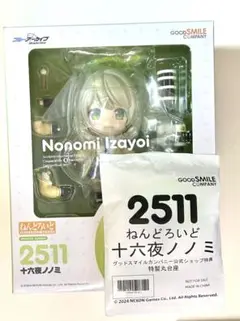 2025年最新】ブルーアーカイブ -Blue Archive- ねんどろいど 十
