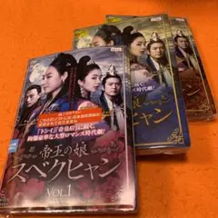 帝王の娘 スベクヒャン DVD 〈36枚組〉