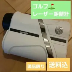 LISRA ゴルフ レーザー距離計 Scorpin 距離測定器 計測器