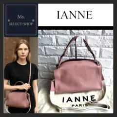 2025年最新】IANNE オリビアの人気アイテム - メルカリ