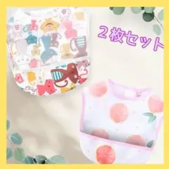 【再入荷】赤ちゃん用エプロン 2枚セット 動物柄 フルーツ柄 食事エプロン