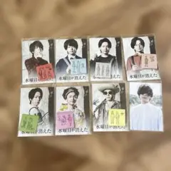 中村倫也 水曜日が消えた