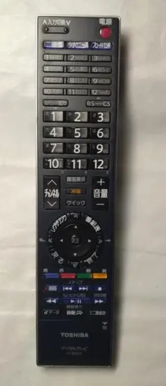 ⭐︎お値下げ⭐︎【即日発送可能】東芝 TOSHIBA REGZA 42Z8000 2025年最新】REGZA 42Z8000の人気アイテム - メルカリ