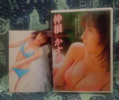 【DVD/ポストカード付】仲根かすみ / 夏の終わりに