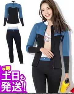 usedウェットスーツ ロングパンツ1.5mmタッパー2mm セット 2L