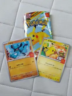 開封済み　ポケモンカード　限定