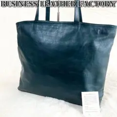 Item thumbnail for item a77a7bf3-75ca-4ae9-a7e4-40d14e931640