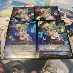 ロシェル　RRR 4枚