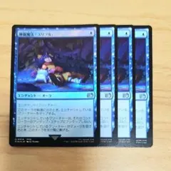 睡眠魔法「スリプル」 日本語版 4枚 Foil含 MTG 青エンチャント