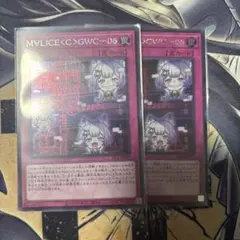 MALICE<C>GWC-06 シークレット