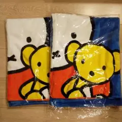 まとめて2枚セット ミッフィー 大判バスタオル