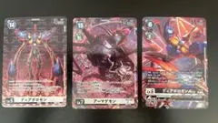 テイマーグッズセットEX3 アーマゲモン ディアボロモン ACE トークンセット