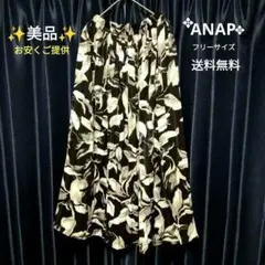 お値下げ✨✥ANAP✥黒と白の花柄ボタニカルプリーツロングスカート おしゃれ