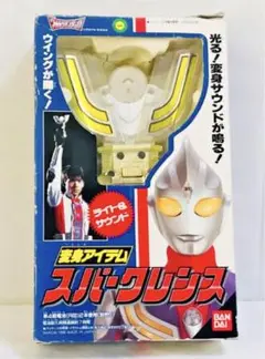 スパークレンス 中国限定 ウルトラマンティガ 長さ約15cm発声 ウルトラマンティガ スパークレンス 中国限定 - メルカリ