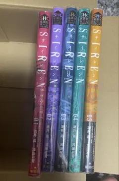 SIRENBeBrth5巻まとめ売り