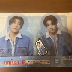 LIL LEAGUE 一番くじ 岩城星那