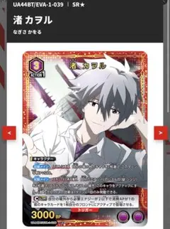 Item thumbnail for item 0ed2b12a-9fca-412b-8a89-d57b365bfccf