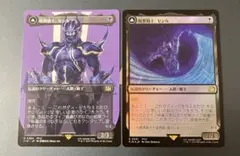 MTG ボーダレスfoil 暗黒騎士、セシル/覚醒のパラディン、セシル　２枚