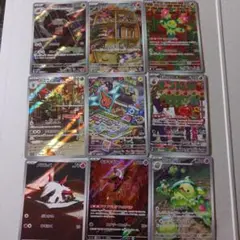 ＡＲまとめ