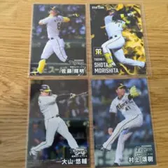 プロ野球チップス2025 森下翔太選手スターカード含む4枚セット