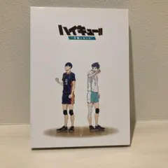 ハイキュー!!才能とセンスDVD