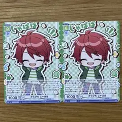 カラフルピーチ どぬく ヴァイスシュヴァルツブラウ ブースターパック ノーマル①
