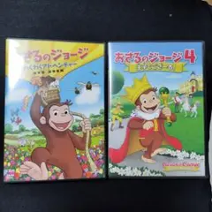 おさるのジョージ DVD BOOK & 4