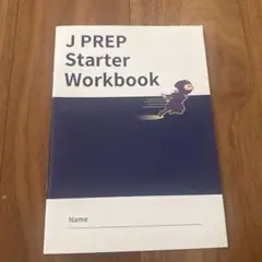 J PREP Starter Workbook テキスト　英検　5級