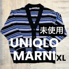 【未使用】UNIQLO MARNI メリノブレンドオーバーサイズカーディガンXL