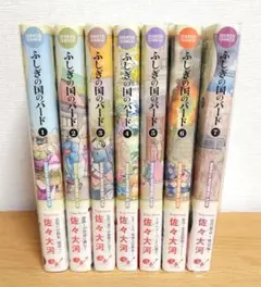 ふしぎの国のバード 1~7巻までのセット