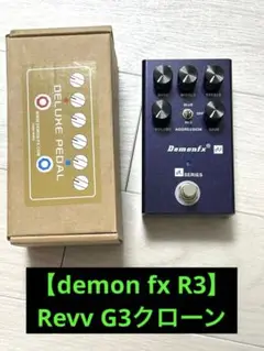 NUX Horse Man ケンタウロス クローン ギターエフェクター