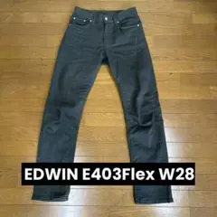EDWIN E403flex W28